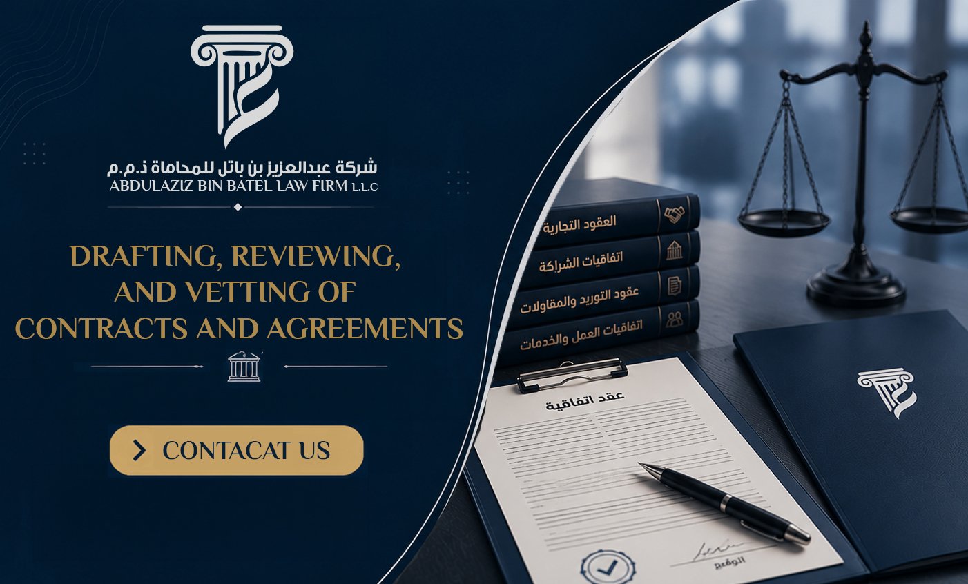 Drafting, Reviewing, and Vetting of Contracts and Agreements
