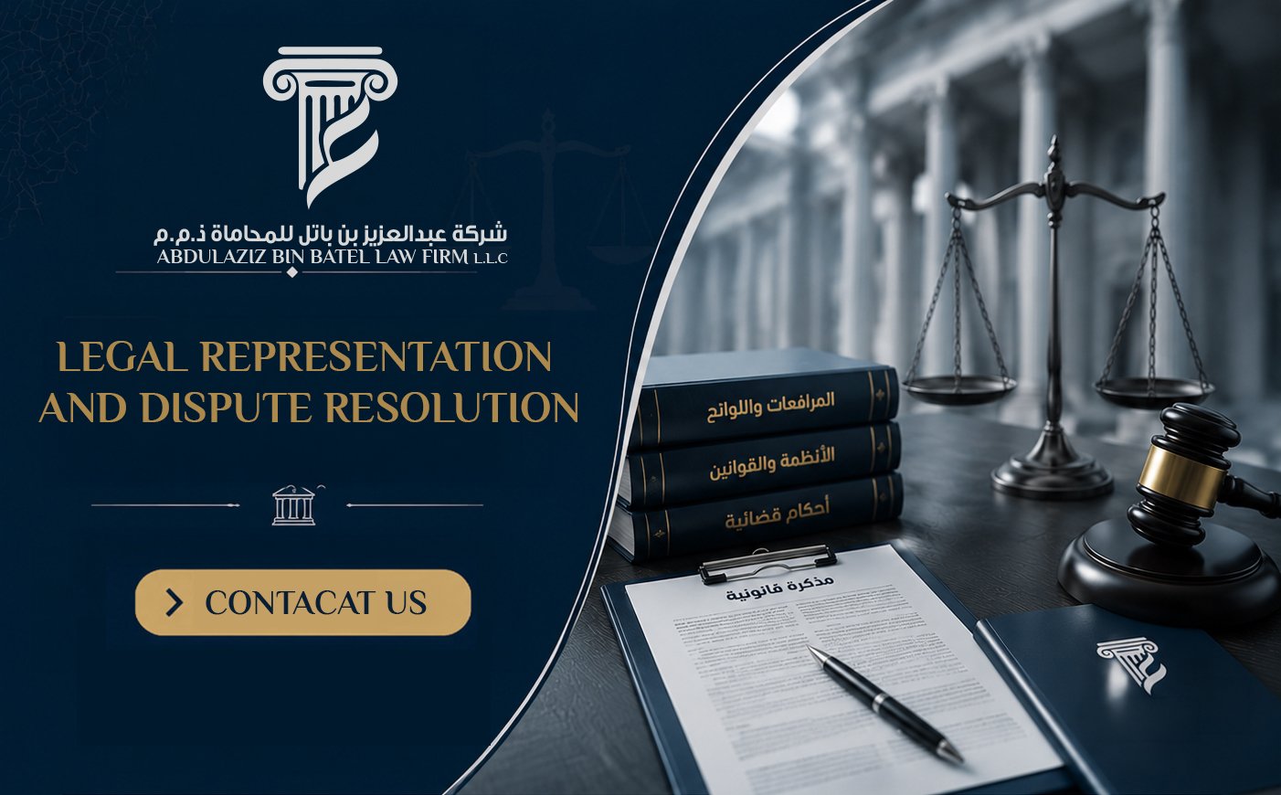 Legal Representation and Dispute Resolution