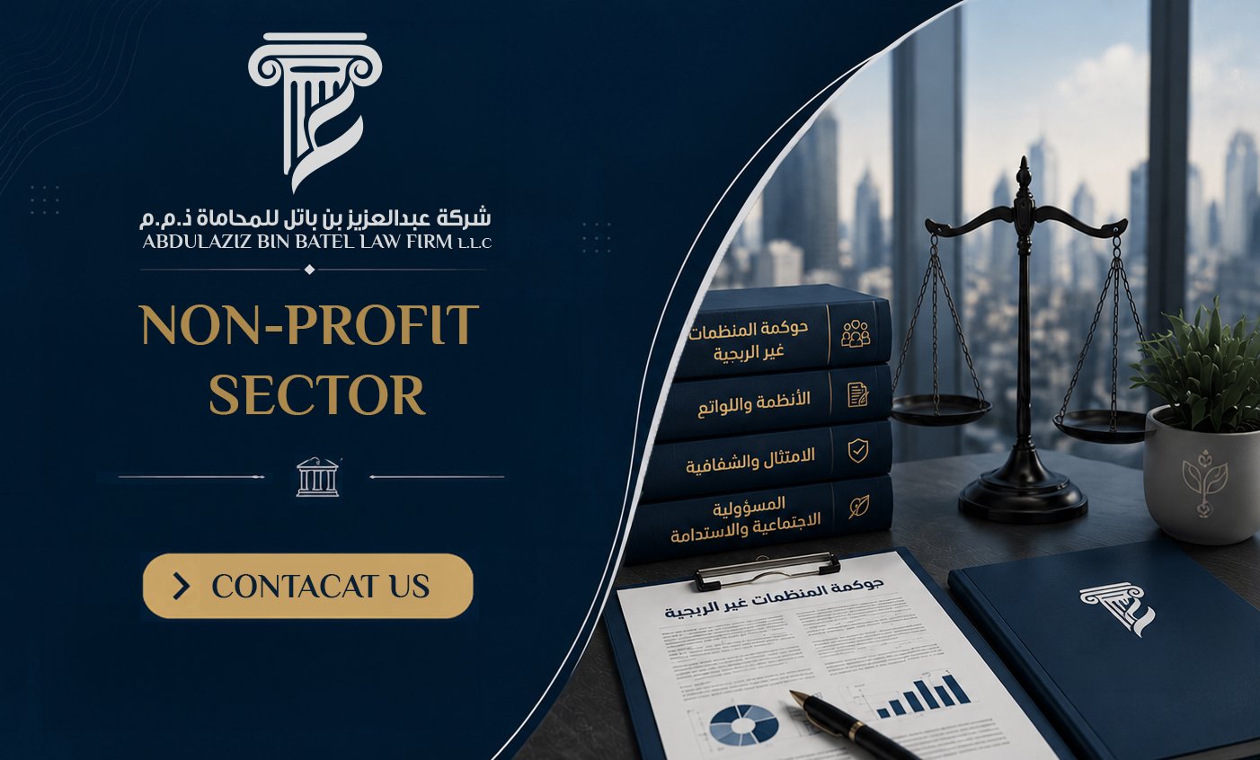Non-Profit Sector