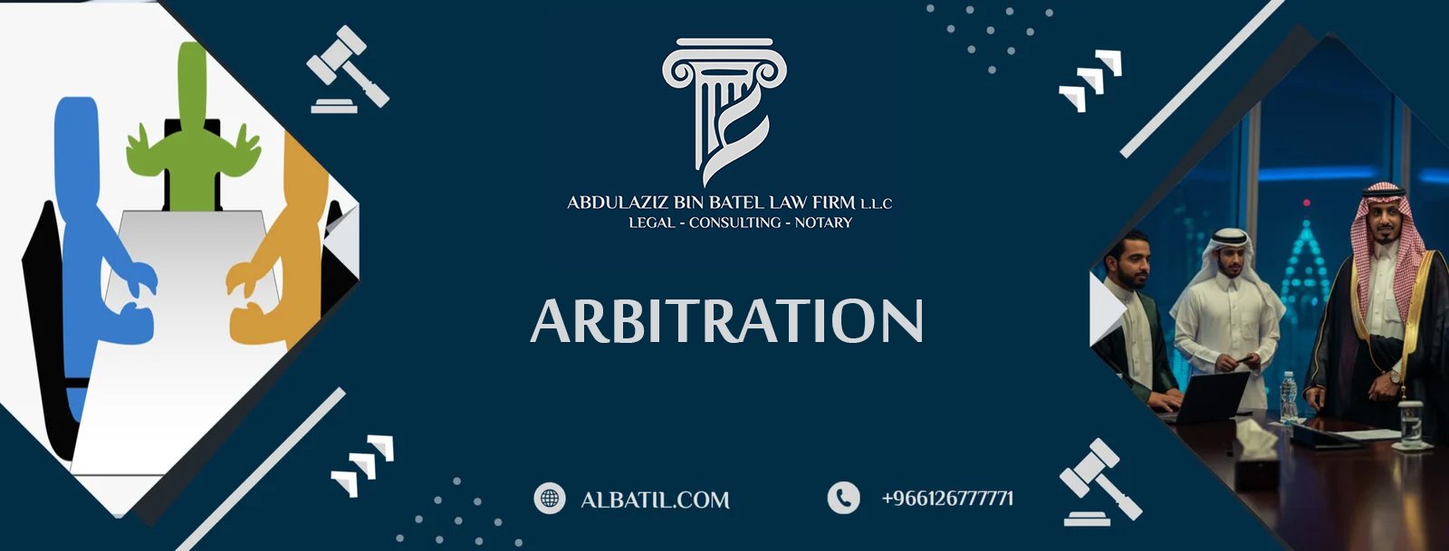 Arbitration