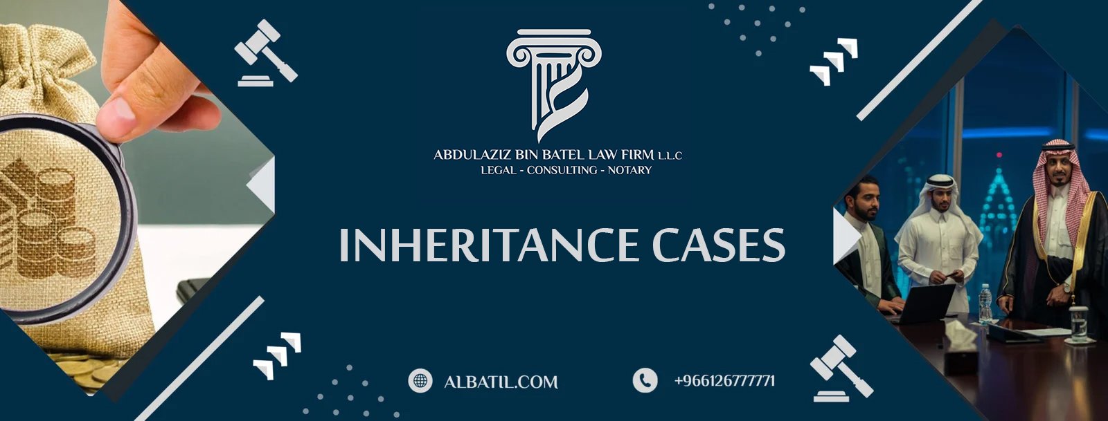 To Request Inheritance Services