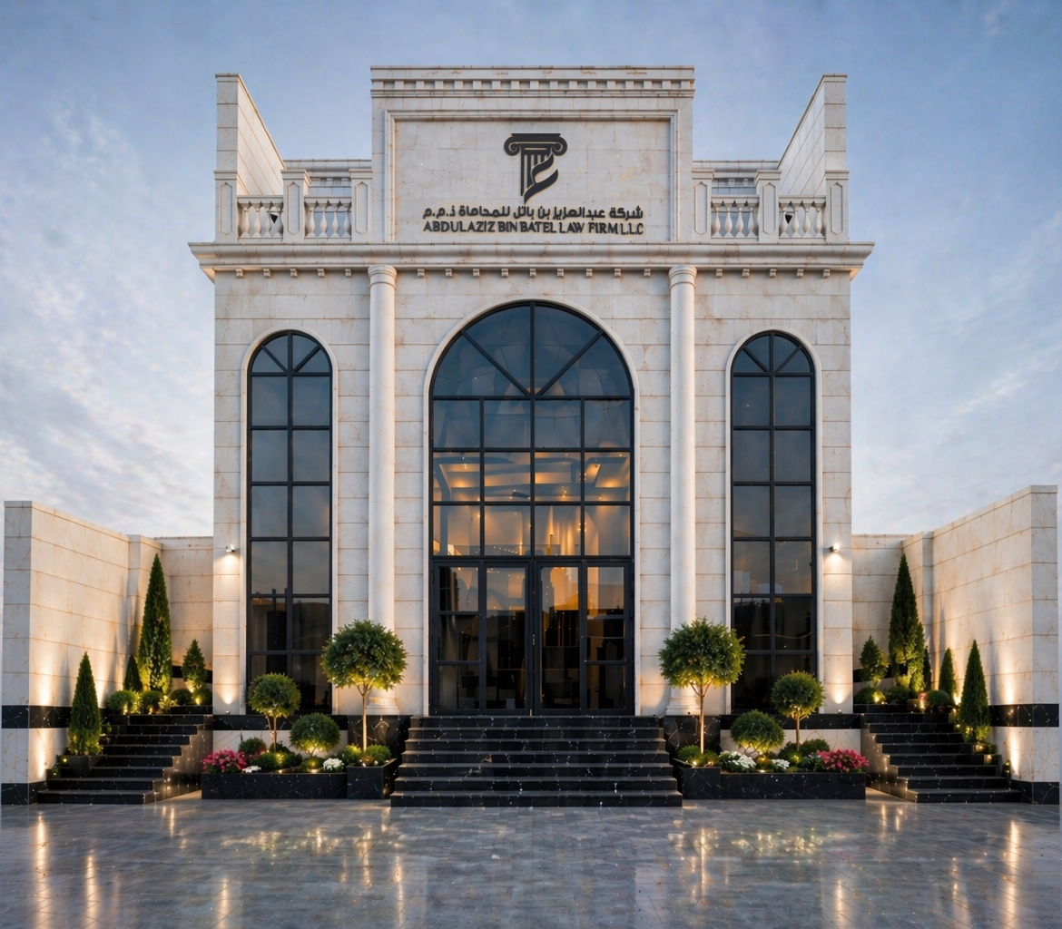 AbdulAziz Bin Batel Law firm