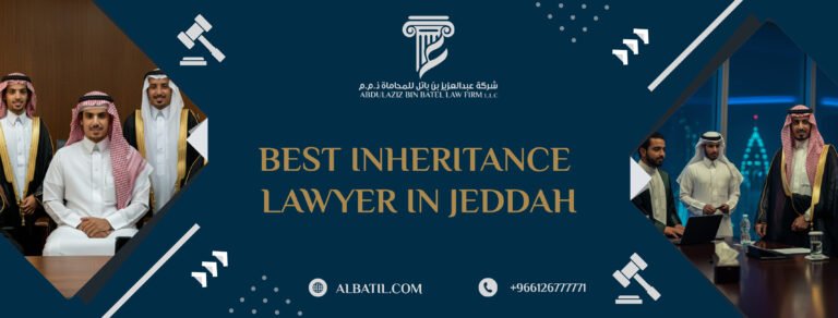 Best Inheritance Lawyer in Jeddah