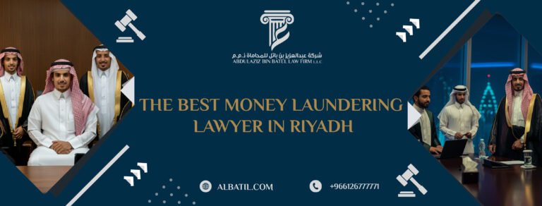 The Best Money Laundering Lawyer in Riyadh